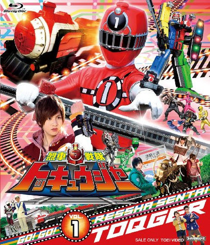 Ressha Sentai Toqger Vol.1