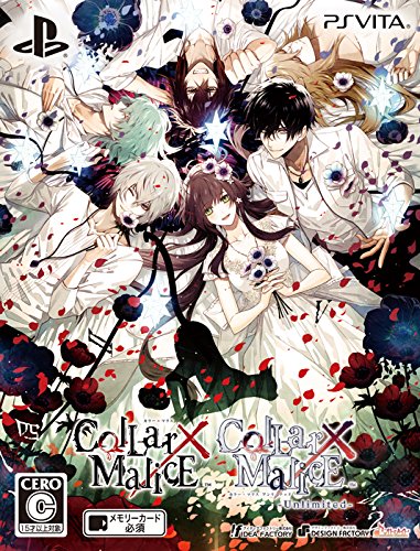 PlayStation Vita - 美品♡ Collar×Malice ツインパック COLLAR X MALICE UNLIMITED - Twin Pack - Limited Edition