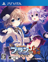 Geki Jigen Tag Blanc + Neptune Vs. Zombie Gundan