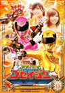 Tensou Sentai Goseiger Vol.9