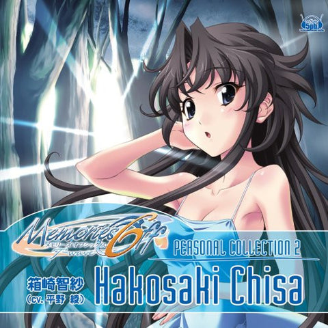 Memories Off 6 ~T-wave~ PERSONAL COLLECTION 2 Hakosaki Chisa
