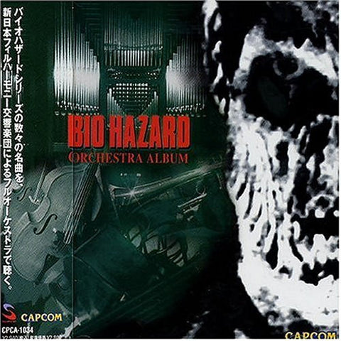 BIO HAZARD ORCHESTRA ALBUM