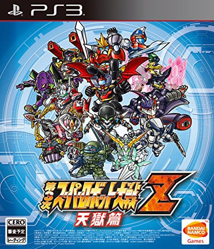 Dai-3-Ji Super Robot Taisen Z Tengoku-hen - Solaris Japan