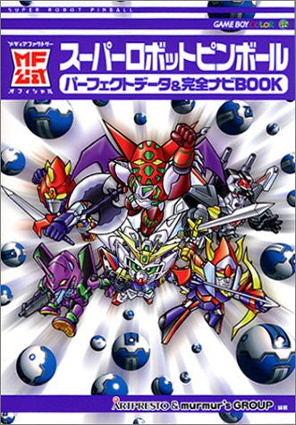 Mf Official Super Robot Pinball Perfect Data And Full Navigation