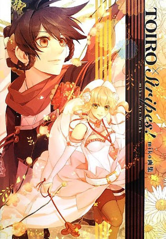 Arcobaleno! Toiro×Stripes!