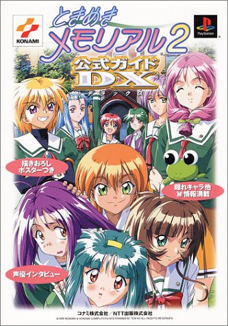 Tokimeki Memorial 2 Official Guide Dx Book / Ps