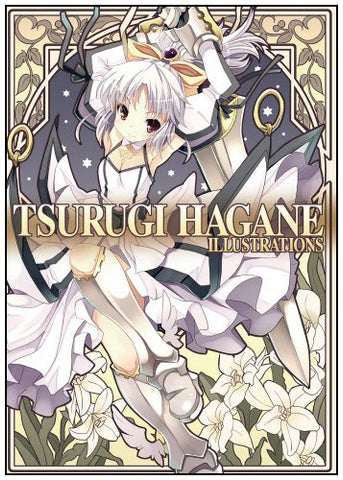 Tsurugi Hagane Illustrations