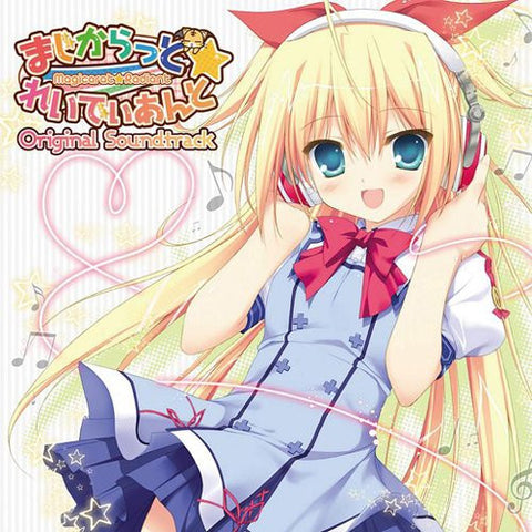 Magicarat Radiant Original Soundtrack