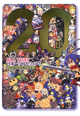 All That Nippon Ichi Software!! Setsuritsu 20 Shunen Kinen Dai Zenshu