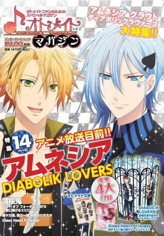 B's Log Otomate #2 Japanese Yaoi Videogame Magazine