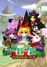 Rabbit x Labyrinth: Puzzle Out Stories