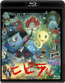 Hipira - The Little Vampire Complete Edition
