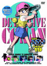 Detective Conan Part 19 Vol.10