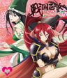 Sengoku Otome - Momoiro Paradox 2