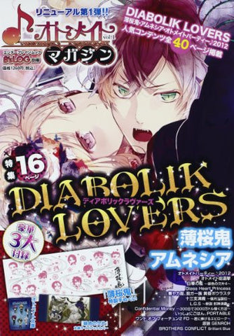 B's Log Otomate #1 Japanese Yaoi Videogame Magazine