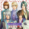 Harukanaru Toki no Naka de 5 Yoakemae 1