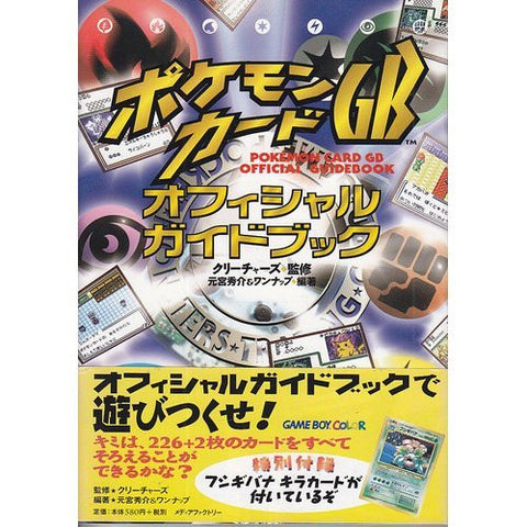 Pokemon Card Gb Official Guide Book / Game Boy, Gb
