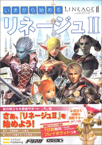 Ima Kara Hajimeru Lineage Ii Starter Book / Windows