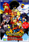 Digimon Frontier Kodai Digimon Fukkatsu!!
