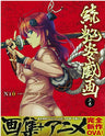 Niθ ART WORKS Vol.2
