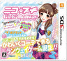Nico Puchi Girls Runway