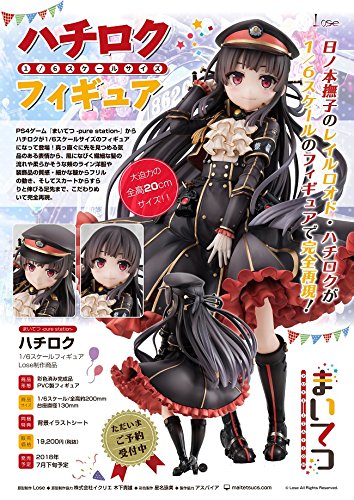 ハチロク MAITETSU pure station Maitetsu -Pure Station- - Hachiroku - 1/6 - Solaris Japan