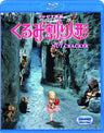 Nutcracker / Kurumiwari Ningyo