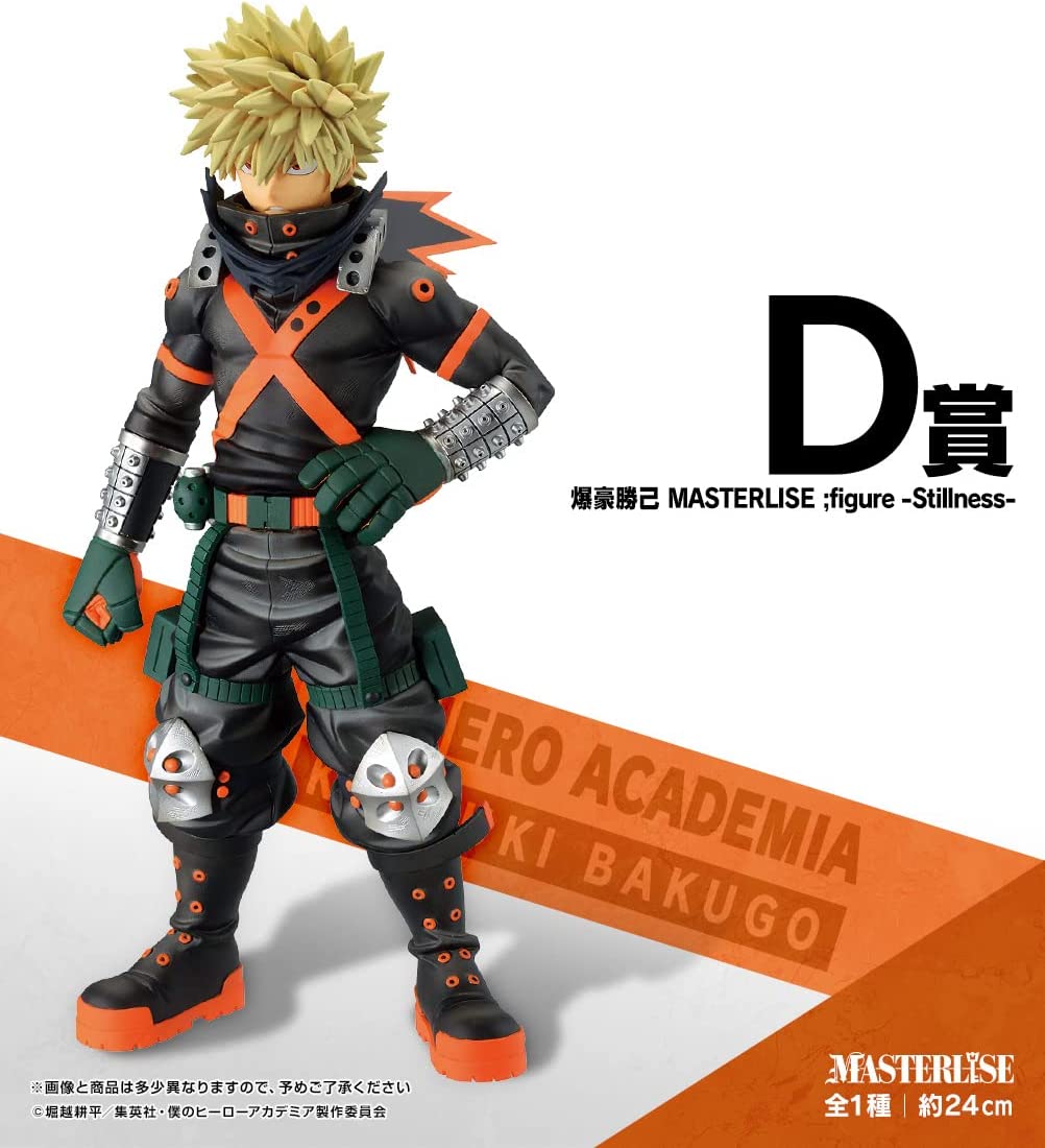 Boku no Hero Academia - Bakugou Katsuki - Ichiban Kuji Boku no