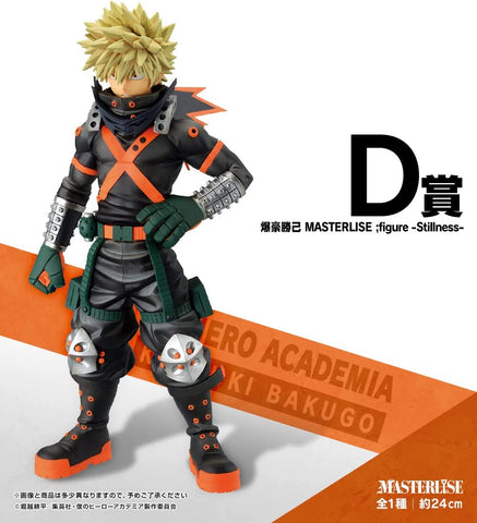 Boku no Hero Academia - Bakugou Katsuki - Ichiban Kuji Boku no Hero Academia Fight On! - Masterlise - D Prize (Bandai Spirits)