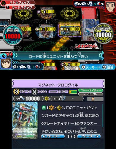 Cardfight vanguard lock on victory download deals