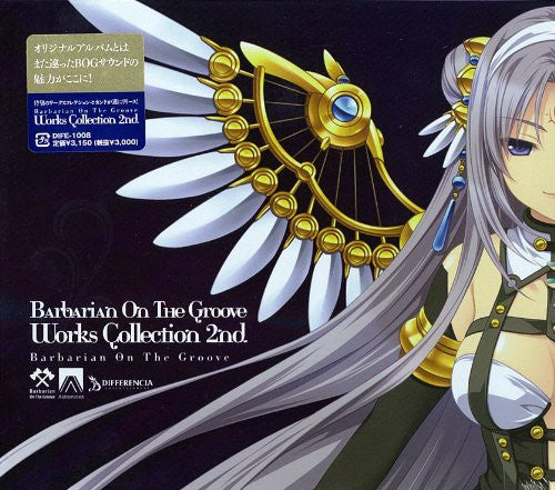 注目ショップ・ブランドのギフト Works Groove The On Barbarian Collection Japan Solaris - 2nd 邦楽