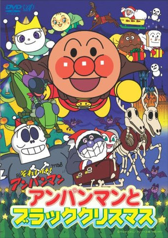 Soreike! Anpanman Anpanman To Black Christmas