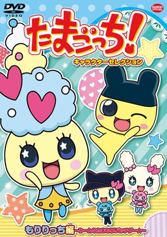 Tamagocchi Character Selection Moriricchi Hen - Minna Tamamori Bacchi Gu