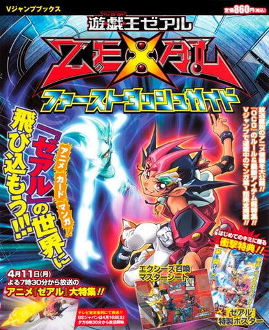 Yu Gi Oh! Zexal First Dash Guide