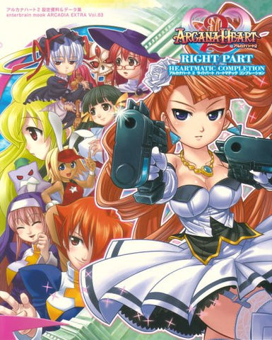 Arcanaheart2 Right Part Heartmatic Completion Book /Acade