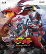 Kamen Rider Ryuki Blu-ray Box Vol.1