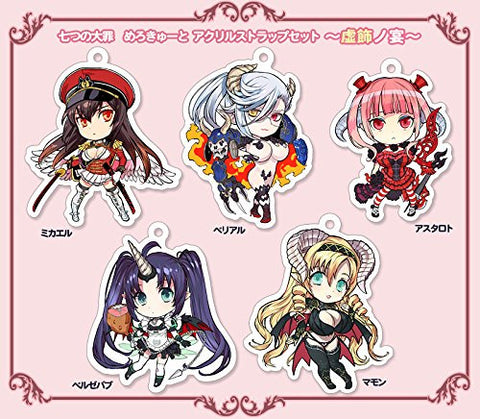 The Seven Deadly Sins - Nanatsu no Taizai Mero Cute Acrylic Strap Set ~Kyoshoku no Utage~ - Acryl Strap Set