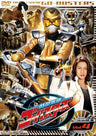 Tokumei Sentai Go-Busters Vol.4