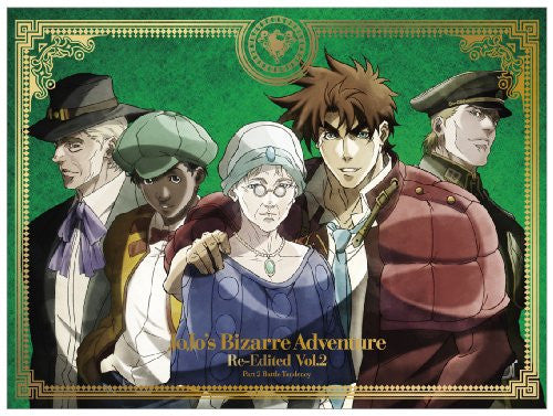 Jojo's Bizarre Adventures Soshu Hen Vol.2 Sento Choryu First