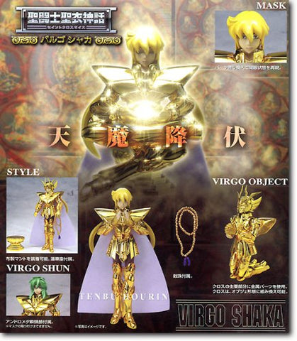 Saint Seiya - Virgo Shaka - Saint Cloth Myth - Myth Cloth (Bandai)