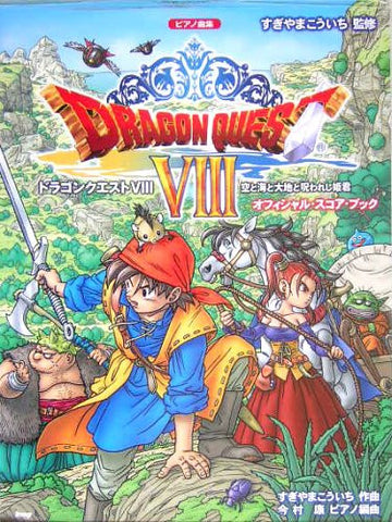 Dragon Quest Viii Piano Score Book