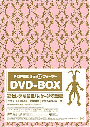 Popee the Performer DVD Box - Solaris Japan