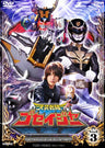 Tensou Sentai Goseiger Vol.3