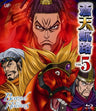 Soten Koro Vol.5