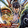 CR Hana no Keiji ~ Zan Main Theme Songs