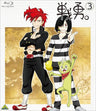 Senyu Vol.3