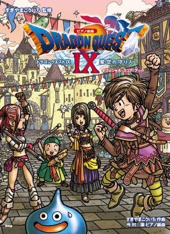 Dragon Quest Ix Piano Solo Score