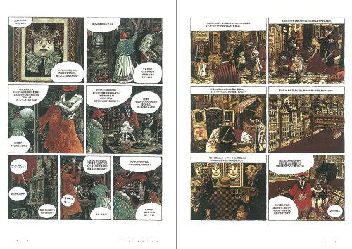 アートブック「NICOLAS DE CRECY」（ニコラ・ド・クレシー） アートブック「NICOLAS DE CRECY」（ニコラ・ド・クレシー） 【公式通販】