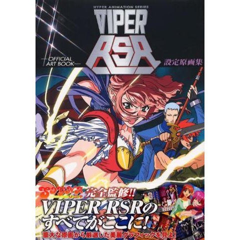Viper Rsr Set Original Analytics Art Collection Book Hyper Animation Series