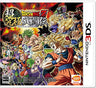 Dragon Ball Z Chou Kyuukyoku Butou Den